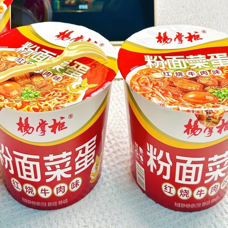 Lezzetle Güveçlenmiş Sığır Etli Lezzet Vermicelli ve Erişte 179g*12 Çorba Eriştesi ve Vermicelli İçin