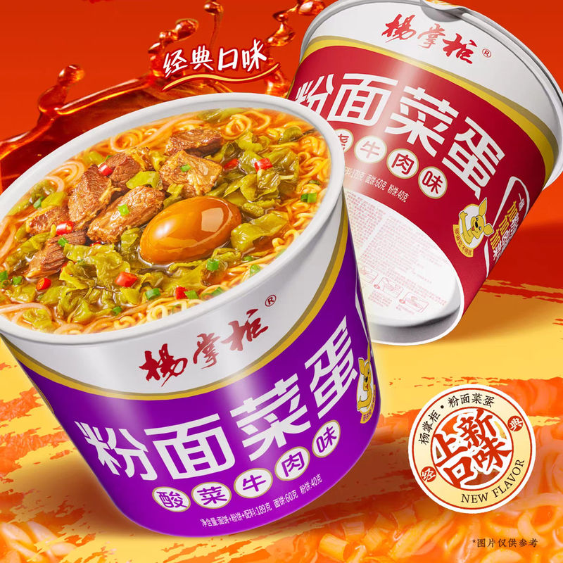 Çince Tatlı Patates Vermicelli Turşu Hardal Yeşillikleri Soup Fıstıklar ve Vermicelli için Sığır eti lezzeti