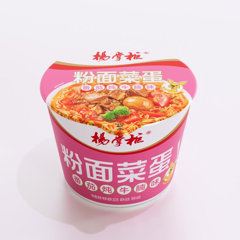 12 Aylık Çin Tatlı Patates Vermicelli Güveçte Pişirilmiş Sığır Göğsü Domates Aromalı Lezzetli ve Nefis