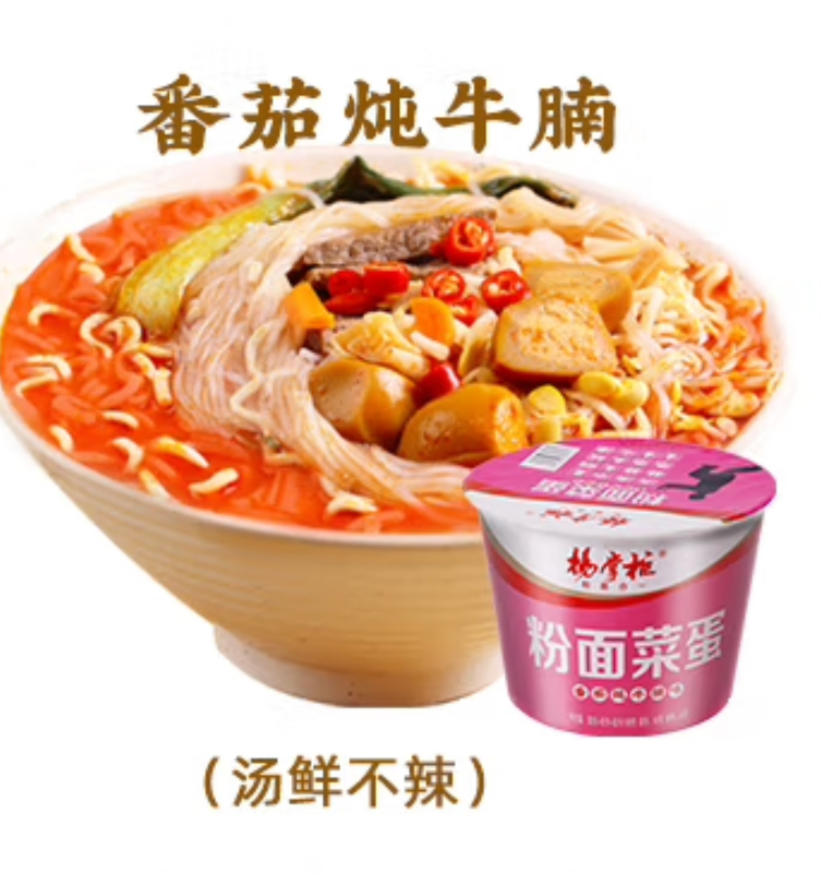 Vermicelli ve Noodles: Geleneksel ve Gerçek Bir Asya Ziyafeti İçin Temel Malzemeler