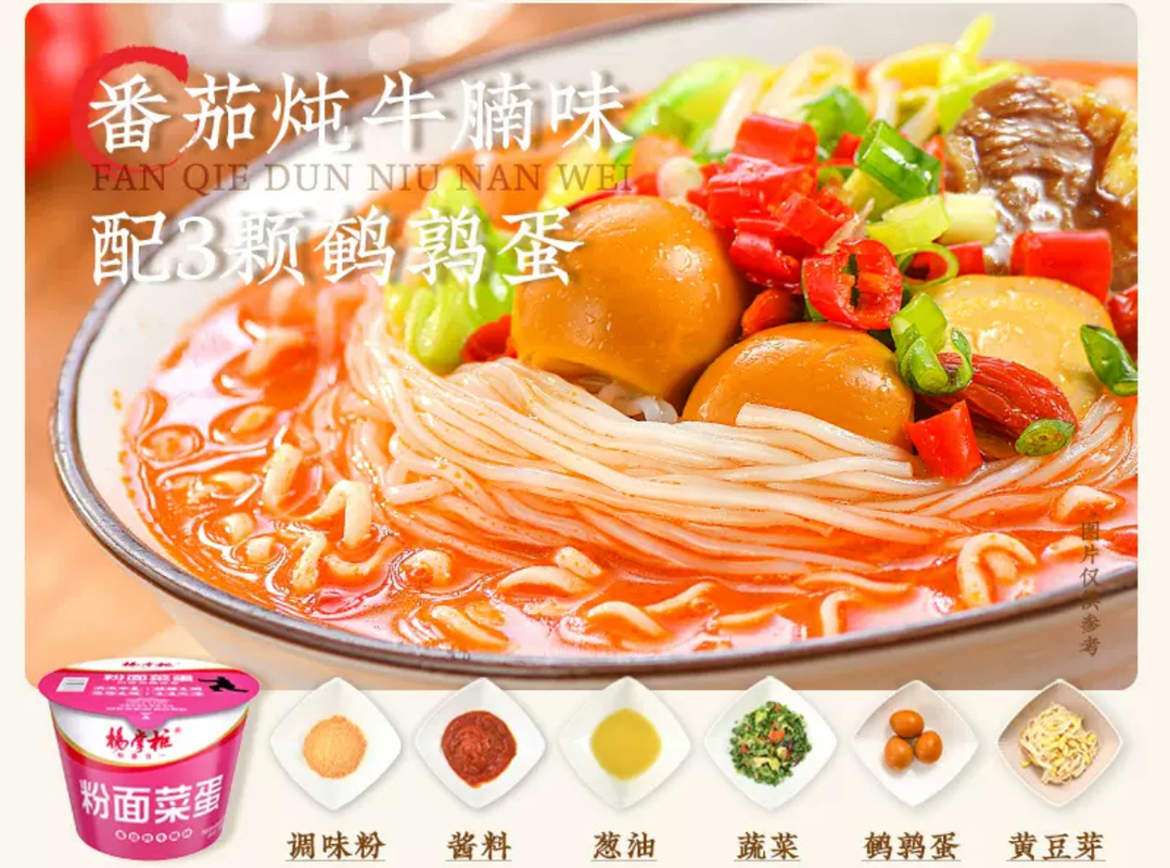 Vermicelli ve Noodles: Geleneksel ve Gerçek Bir Asya Ziyafeti İçin Temel Malzemeler