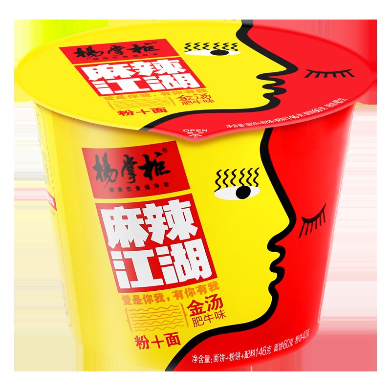 Acı Lezzet Çin Tatlı Patates Vermicelli 12 Ay Raf Ömrü Köy Pazarları İçin