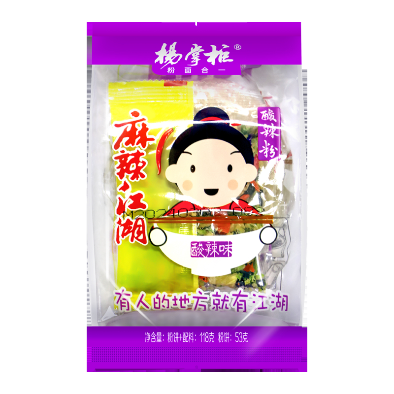 Çince Tatlı Patates Vermicelli Ekşi ve baharatlı lezzet Sıcak Kalite baharatlı Geleneksel ve Otentik Çinli erişte