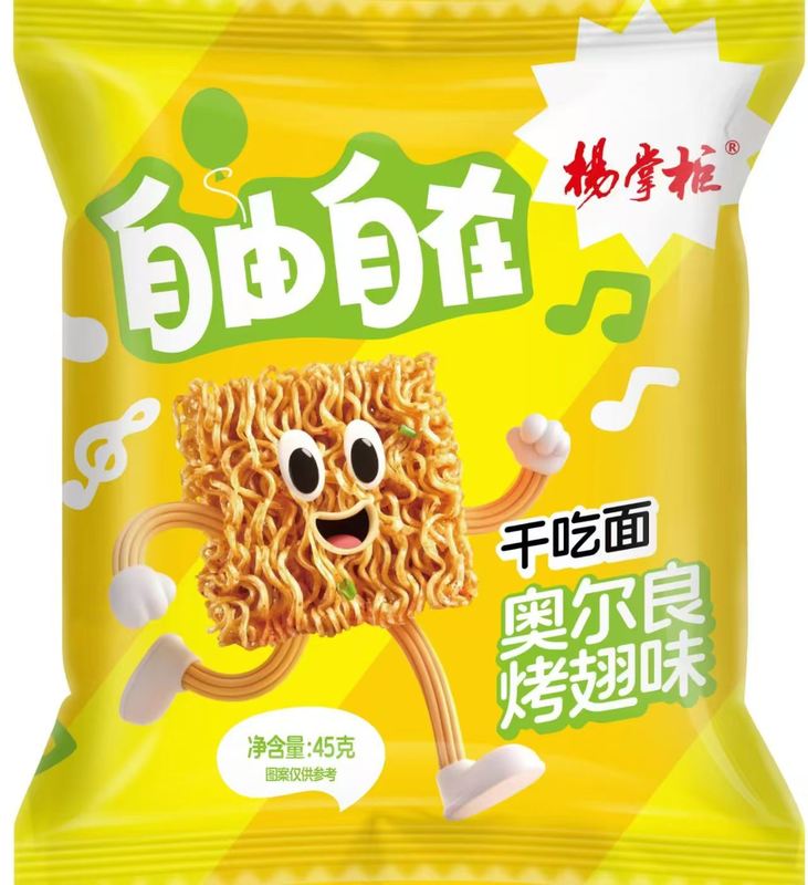 Atıştırmalık Noodle ve Hızlı Yemek Çözümü İçin Hazır Yiyecek  Orleans Kavrulmuş Kanat Aromalı