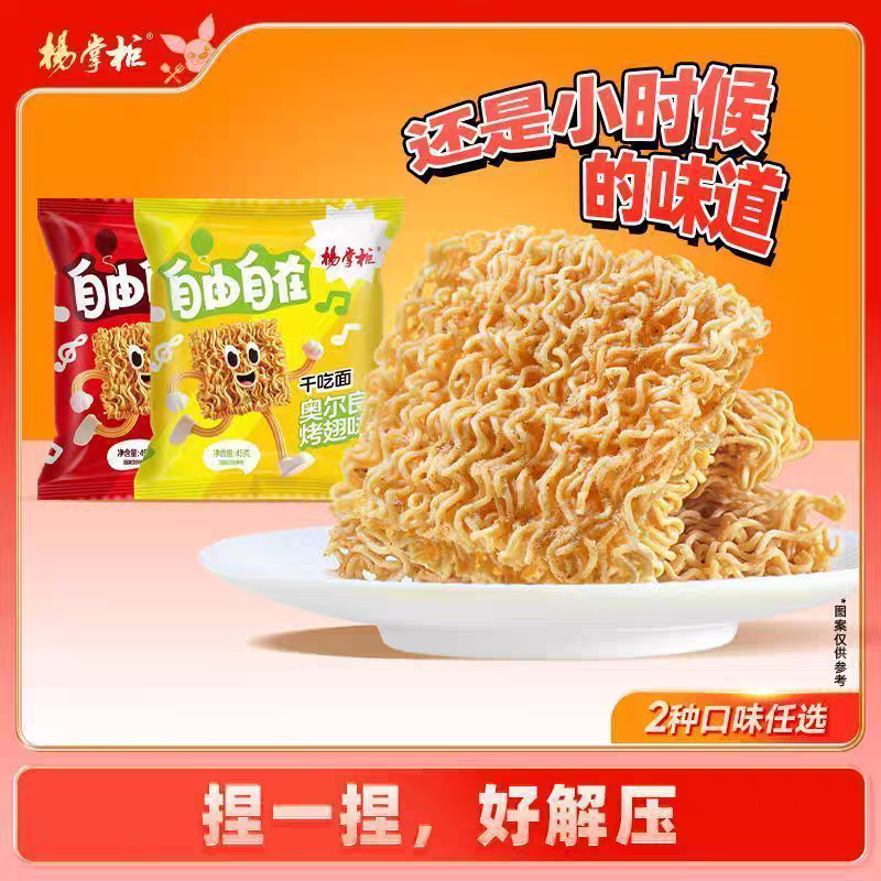 Hızlı ve Tatmin Edici Öğünler İçin Acısız Hazır Erişte