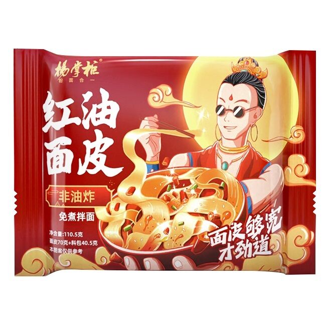 Çili Yağı Pastası Tadı Kızartılmamış Noodles Geniş Noodles 1105g Servis Boyutu Restoranlar ve Catering İşletmeleri için Mükemmel