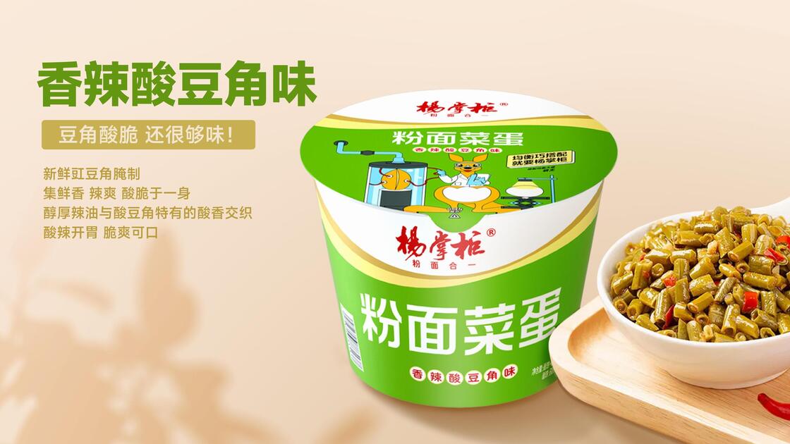 Biraz baharatlı Instant Noodles Vermicelli Tipi Restoranlarda, Kafelerilerde ve Gıda Hizmetleri Sağlayıcılarında pişirme için tasarlanmıştır