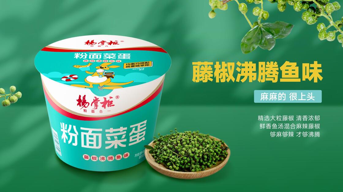 196g12 Karton başına Paketleme Anlık Noodles Rattan Biber Kaynatılmış Balık Aroması Hizmet etmeye Hazır Kafeler ve Gıda Zincirleri için Seçenek