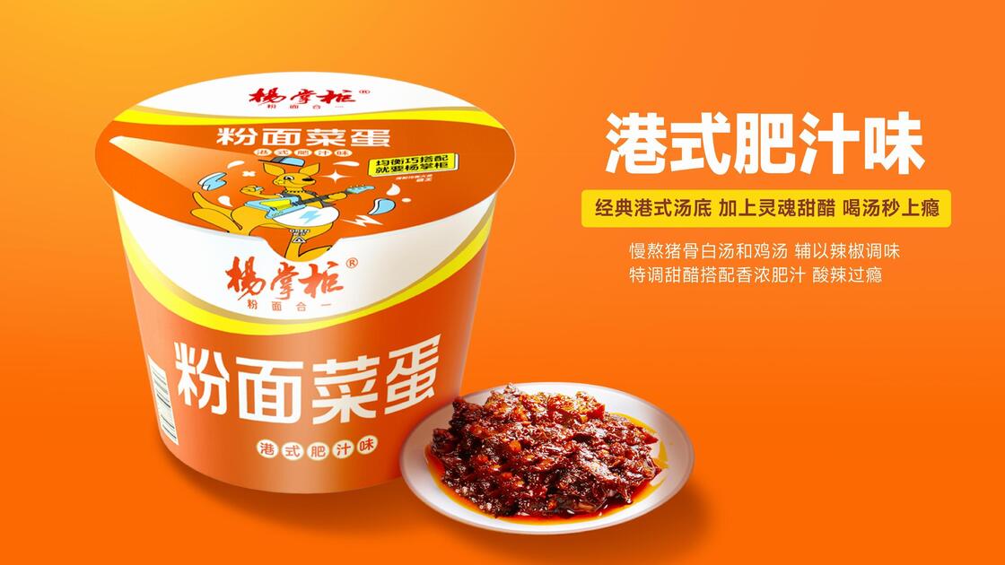 12 Ay Raf Ömrü Hazır Noodle Lezzetli Hong Kong Tarzı Zengin Soslu Mükemmel Gıda Hizmet Sağlayıcıları İçin