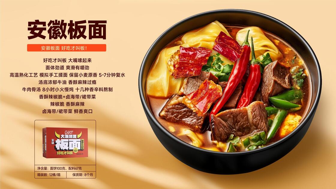 Baharat kızartılmamış erişte 164g12 paketi sağlıklı seçenek hızlı pişirme restoran işletmeleri ve gıda dağıtımcıları için idealdir