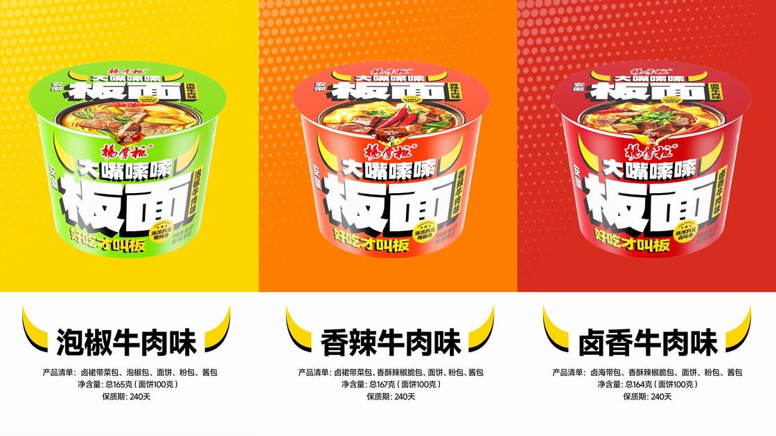 Çorba Anhui Geniş Erişte ramen eriştesi 164g 12 porsiyon yemek servisi ve konaklama endüstrisine uygun toplu ambalaj