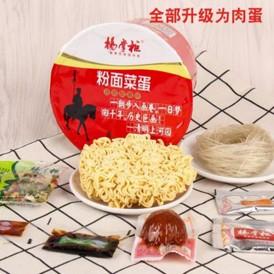 Lezzetli Acı ve baharatlı Instant Noodles Çorba Vermicelli ve Noodles 12 Aylık Sıcak ve Acı Instant Noodles