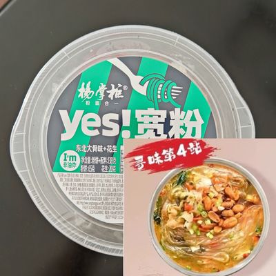 138g Kızartılmamış Instant Vermicelli baharatlı olmayan Vermicelli