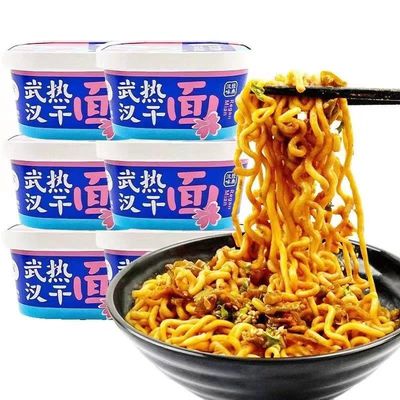 Baharatlı Kokulu Sezam Instant Noodle