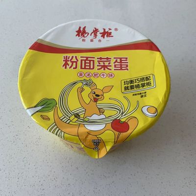Tatlı Altın Çorba Sığır eti Aroması Vermicelli Anlık Noodle Sebzelerle Kadeh