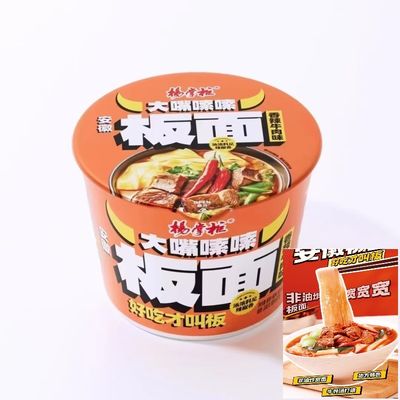 Baharatlı Çorba Aromasıyla Baharatlı Anlık Taşak Baharatlı Sıcak 167g Flat Noodles