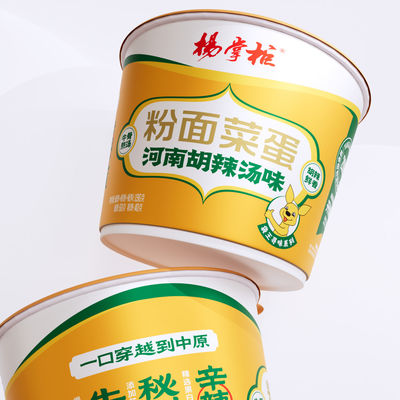 Lezzetli Vermicelli ve Noodles Biber Lezzetli Henan Çorbası Karton Boyutu 196g*12 Fıçı