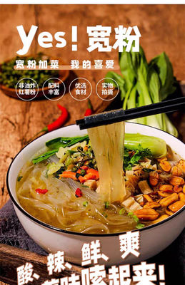 Tatlı Patates Vermicelli Anlık Vermicelli Yangzhanggui