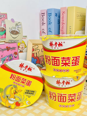 Cup Noodles Tatlı ve baharatlı Altın Çorba Sığır eti Tatlı İçerik Gereksinimleri