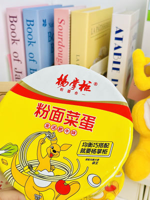 183g*12 Cup Noodles Golden Soup Sığır eti ve sebze malzemeleri