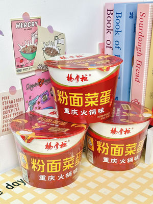 Lezzetli Cup Noodles 203g*12 Chongqing Hotpot Tatı 12 Aylık raf ömrü