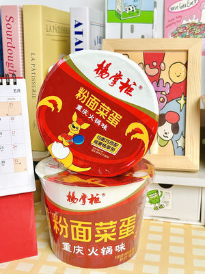Sebze Malzemeleri 203g*12 Cup Noodles Sıcak seviyede baharatlı 203g*12