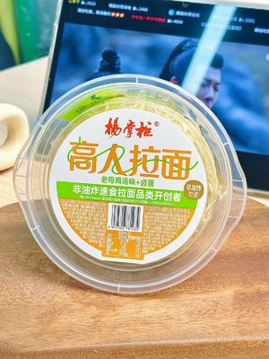 Lezzetli ve Uygun Ramen Noodles 161g Servis Boyutu Baharatlı Anlık Noodle