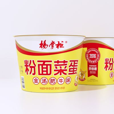 Vermicelli ve Noodles Altın Çorba Sığır eti tadı 183g*12 Vermicelli ile yapılmış