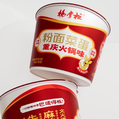 Acı Vermicelli ve Erişte Chongqing Hotpot Aromalı 203g*12 Sıcak Derece Acı