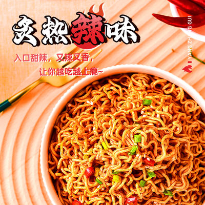 Sıcak tavuk anında erişte baharatlı çok Kore anında erişte ramen